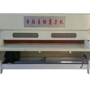 slitting machine